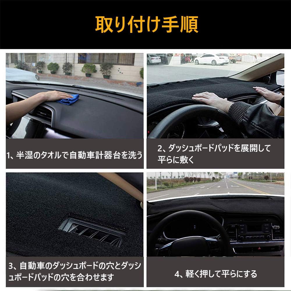 Amazon Kakash トヨタ専用高品質ダッシュボードマット ダッシュボードカバー車内 内装 日焼け防止 ダッシュボードライト保護マット車種専用設計 黒 適合トヨタ アクア Aqua 10系 11年12月 現行 ダッシュボードマット 車 バイク
