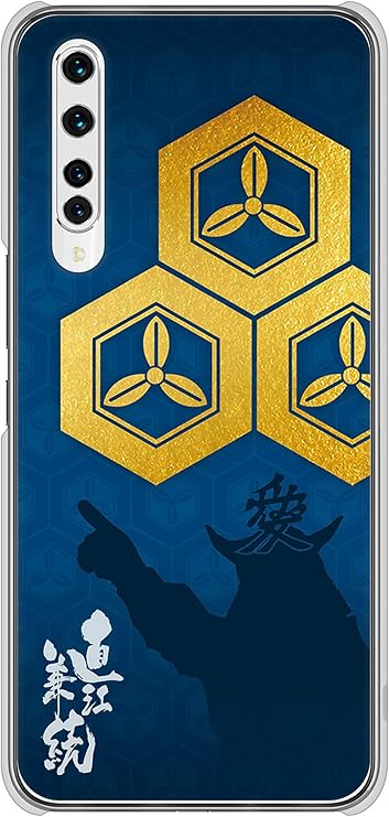 Amazon 楽天モバイル 楽天ビッグ クリア ケース カバー Ab817 直江兼続 素材クリア 品 ケース カバー 通販