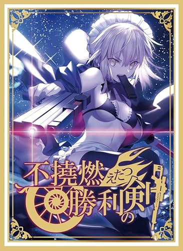Amazon Cake Rabbits カードスリーブ Fate 宝具 水着ジャンヌオルタ Illust マシマサキ エア サンクリ Autumn トレカ 通販