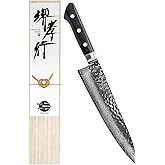 Sakai Takayuki 【The knife brand favored by Japanese chefs】 Damascus Chef Knife Gyuto Japanese Knife 8 inch (MPN IG210)