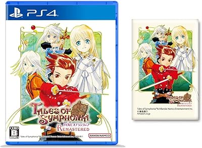 テイルズ オブ シンフォニア リマスター（TOSR）』店舗特典・予約・最