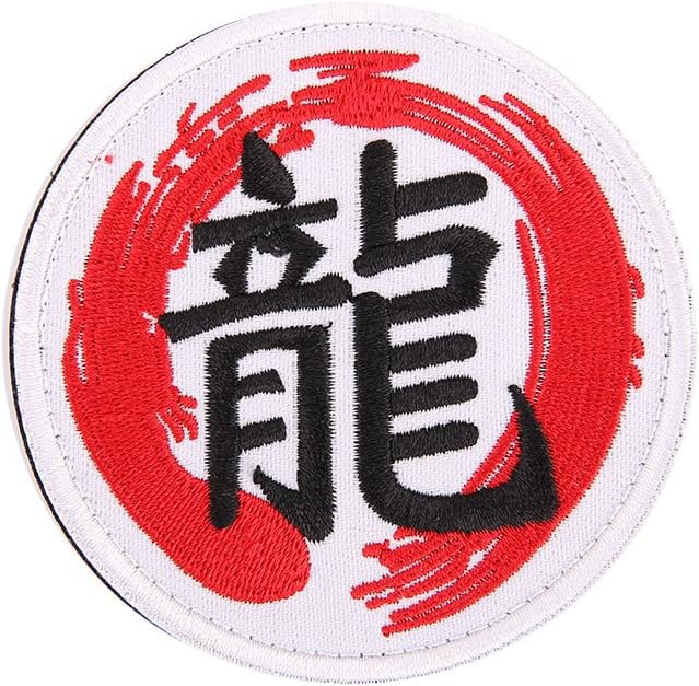 Kicode Rosepoem Multi Types 3D Chinese Characters Embroidery Arm Patch Badge Army Morale Armband Round Stylish 7.5CM