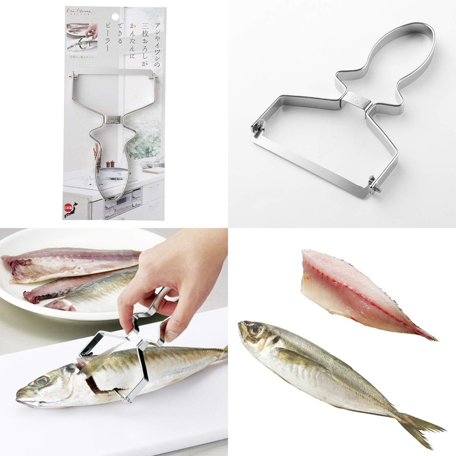 Amazon 貝印 Kai 魚さばき グッズ 4点セット うろこ取り 骨抜き 小魚三枚おろしピーラー キッチンハサミ キッチンはさみ オンライン通販