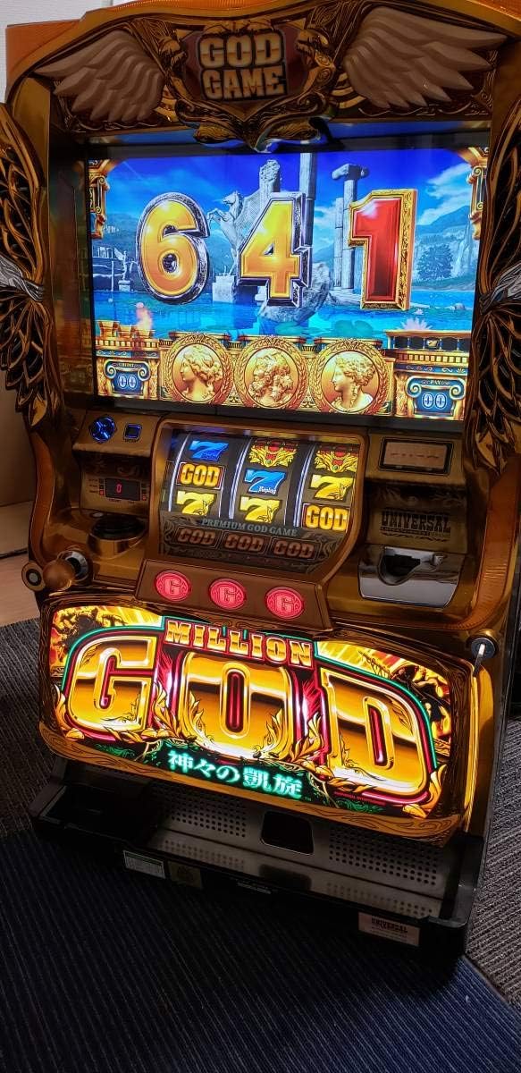 パチスロ実機 特価 ２台限定 ミリオンゴッド 神々の凱旋 コイン不要機付き パチスロ 通販 Amazon
