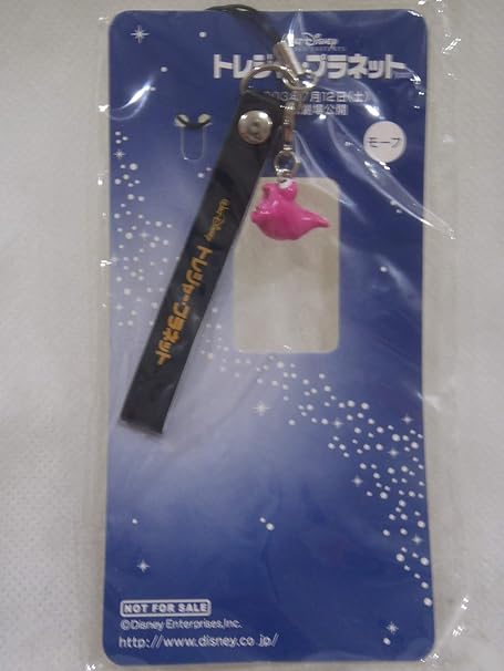 Amazon ディズニー トレジャープラネット オリジナルストラップ モーフ アニメ 萌えグッズ 通販