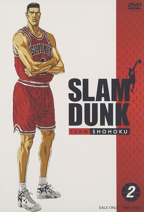 Amazon Slam Dunk Vol 2 Dvd アニメ