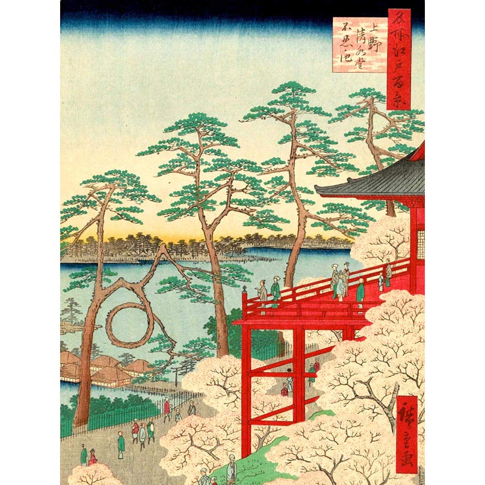 Wee Blue Coo Painting Japanese Woodblock Pagoda By Lake Art Print Poster Wall Decor 12X16 Inch