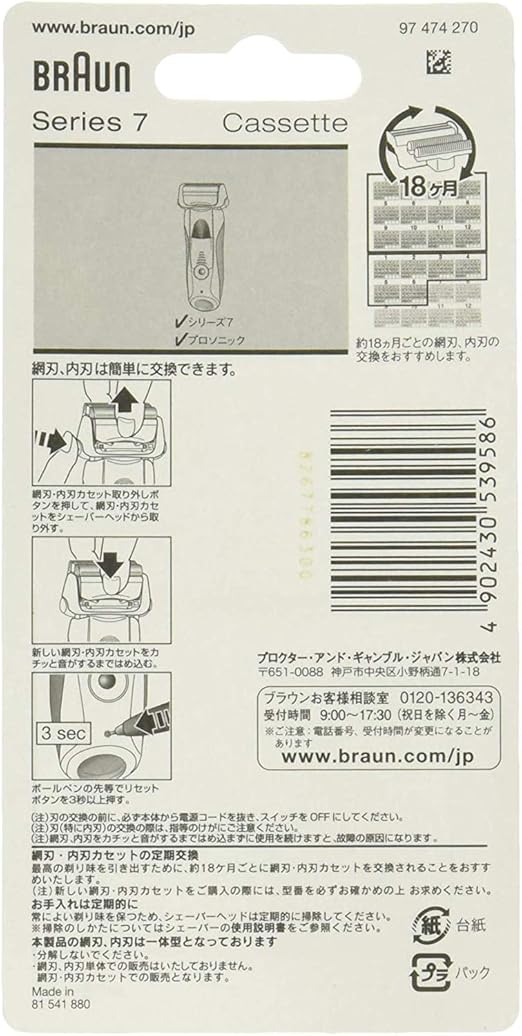 Amazon 年発売 正規品 ブラウン シェーバー替刃 シリーズ7 F C70s 3z B シルバー ブラシ付き ブラウン Braun ホーム キッチン