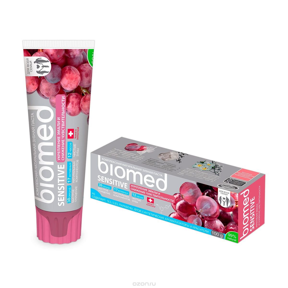 Biomed Sensitive Fluoride Free Toothpaste against Sensitive Teeth with 99 Natural Ingredients