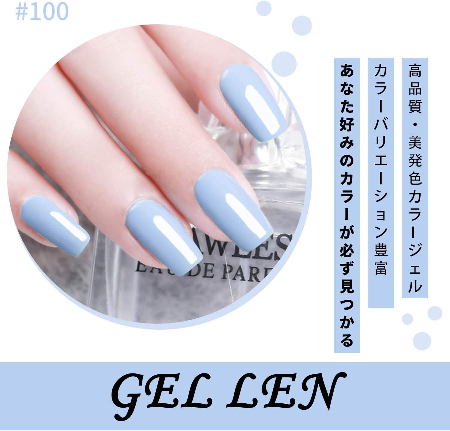 Amazon Gellen 透心瓶new 第二弾 ジェルネイル カラーポリッシュ 厳選6色 8ml Uv Led カラージェル セット 竹語 ミントグリーン ライトブルー G Ellen ジェルネイル 通販