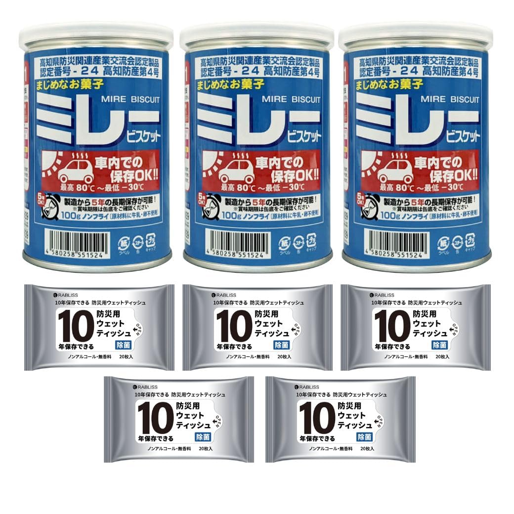 安全・セキュリティの商品画像