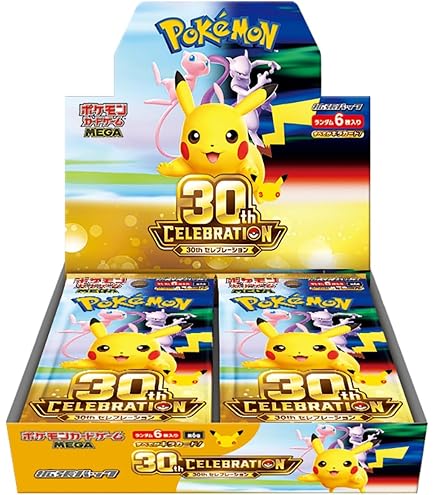 Amazon.com: Pokemon TCG 25th Anniversary Celebrations Booster Pack