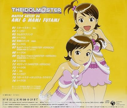Shimoda Asami Idolmaster Master Artist 06 Amazon Com Music