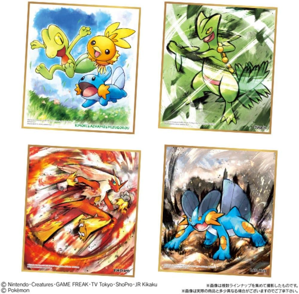 Amazon 仮 ポケモン 色紙art3 10個入 食玩 ガム ポケットモンスター 通販