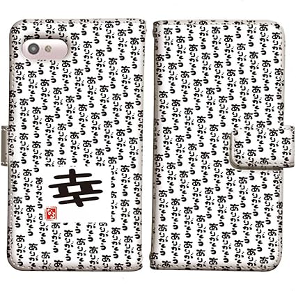 Amazon Co Jp Zenfone 3 Deluxe Zs550kl 言花や 感動 幸 名前には大切な意味がある 感動の説明書付 手帳型 Zenfone 3 Deluxe Zs550kl S 01 改名 名付け 命名 姓名判断 漢字 スマホケース Asus Simフリー 家電 カメラ