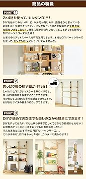 Amazon Co Jp 2x4 Adjuster R24a B Diy Tools Garden