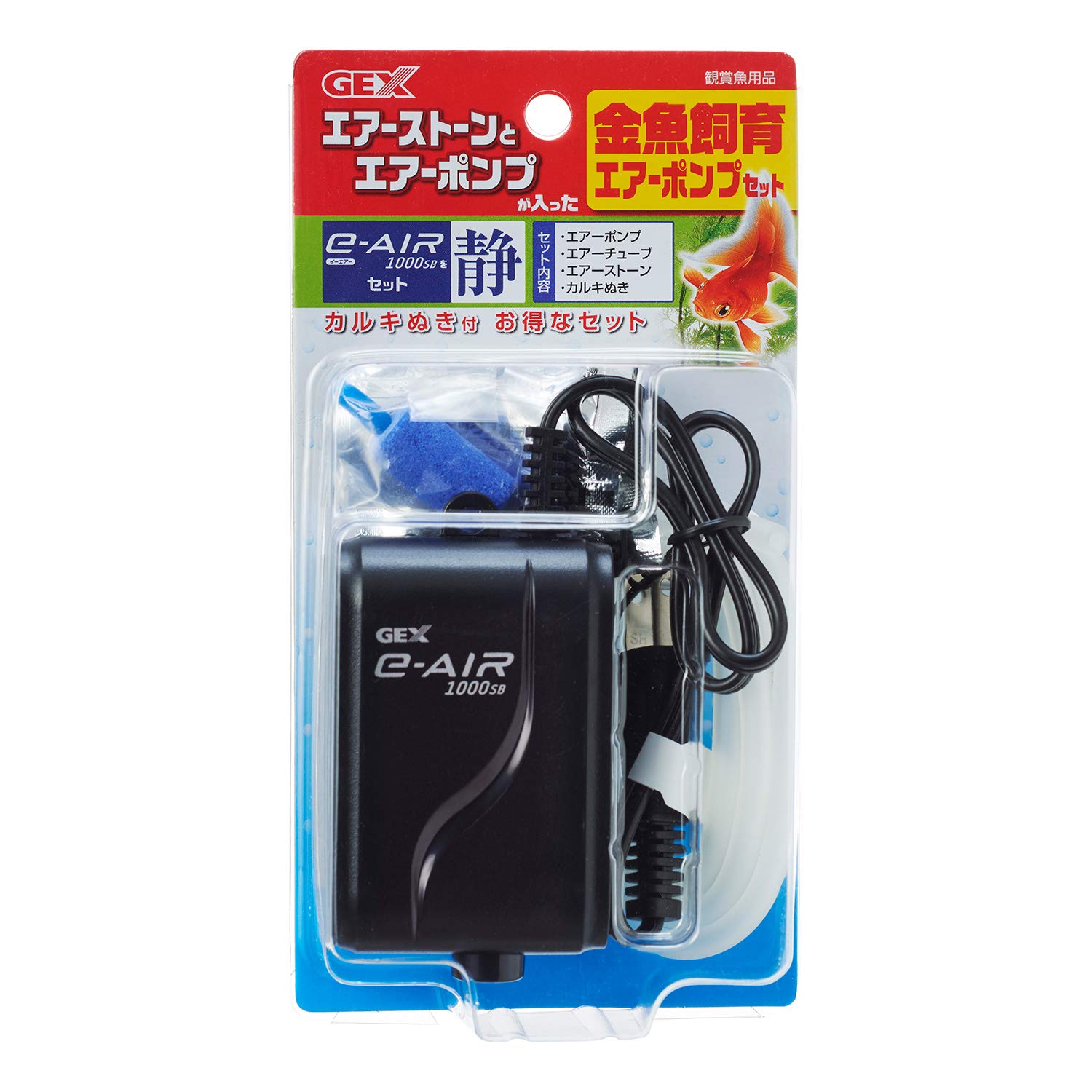 GEX 金魚飼育4点セットの商品画像