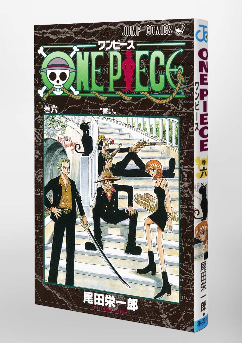 Amazon Com One Piece Vol 6 Japanese Edition Oda Eiichiro Books