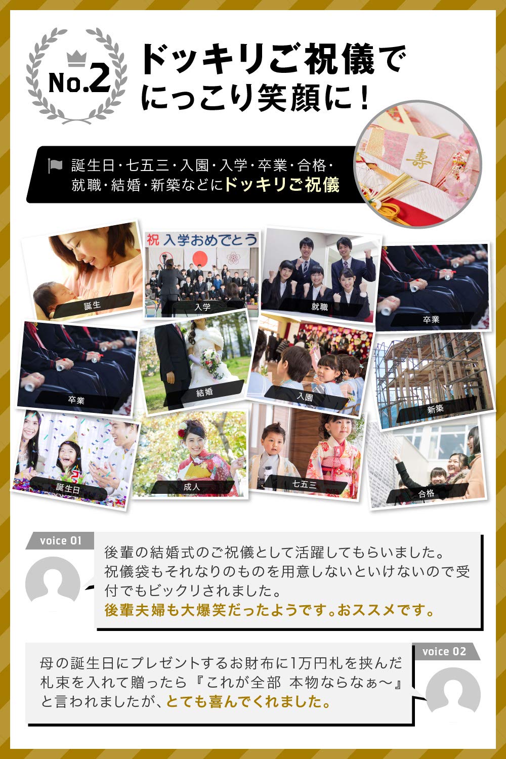 Mua 100万円札束 2束 B 0万円分 ダミー 文字なし帯 赤ちゃん 一歳 誕生日 選び取り 将来占い ドッキリ Tren Amazon Nhật Chinh Hang 21 Fado