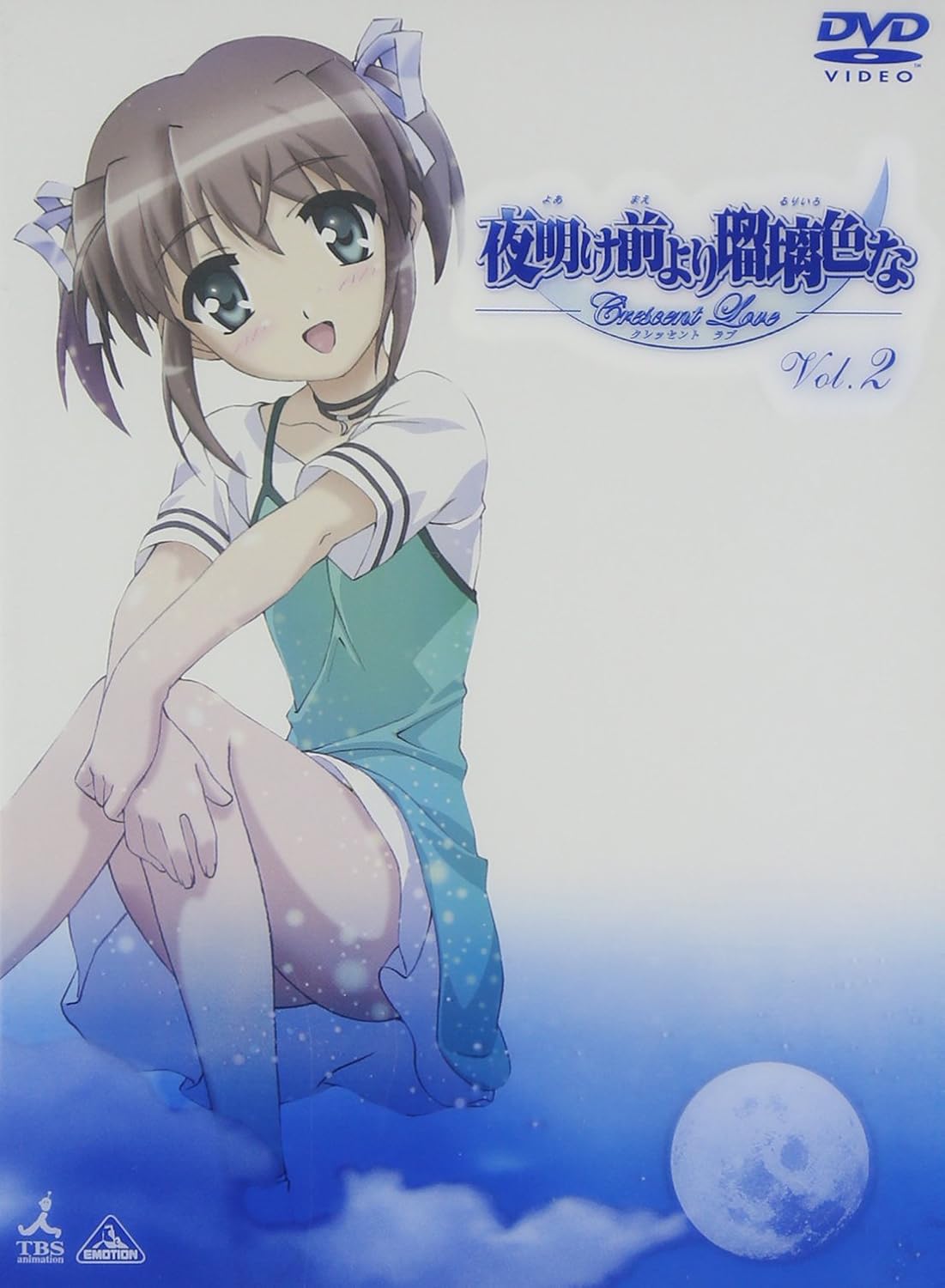 Amazon Com 夜明け前より瑠璃色な Crescent Love Vol 2 Dvd Movies Tv