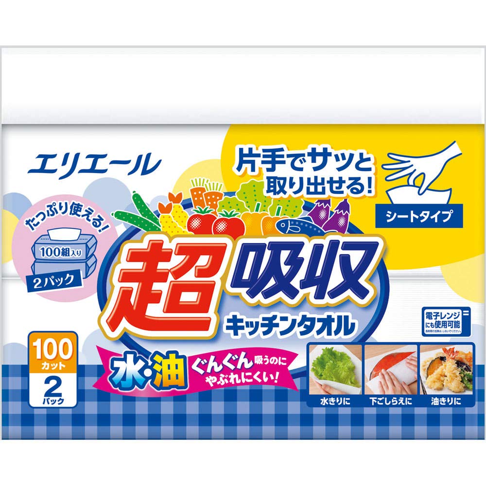 エリエール キッチンペーパー 超吸収 シートタイプ 100組×2パックの商品画像