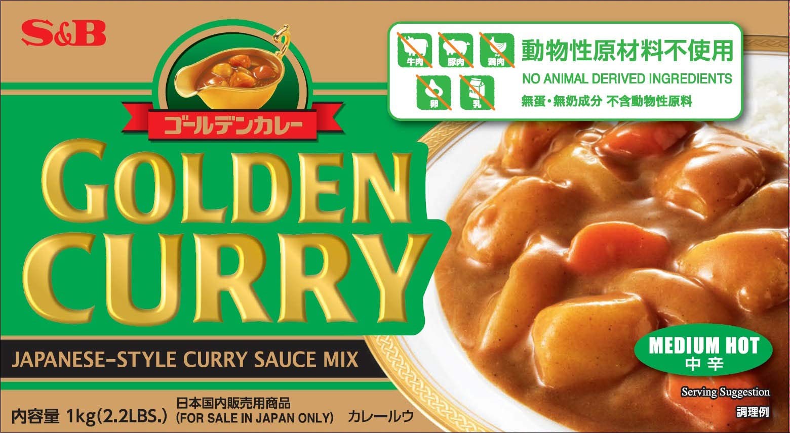 S&B ゴールデンカレー動物性原材料不使用 1kg商品画像