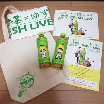 Amazon Co Jp ゆず おーいお茶 グッズ フレッシュlive お茶ライブ