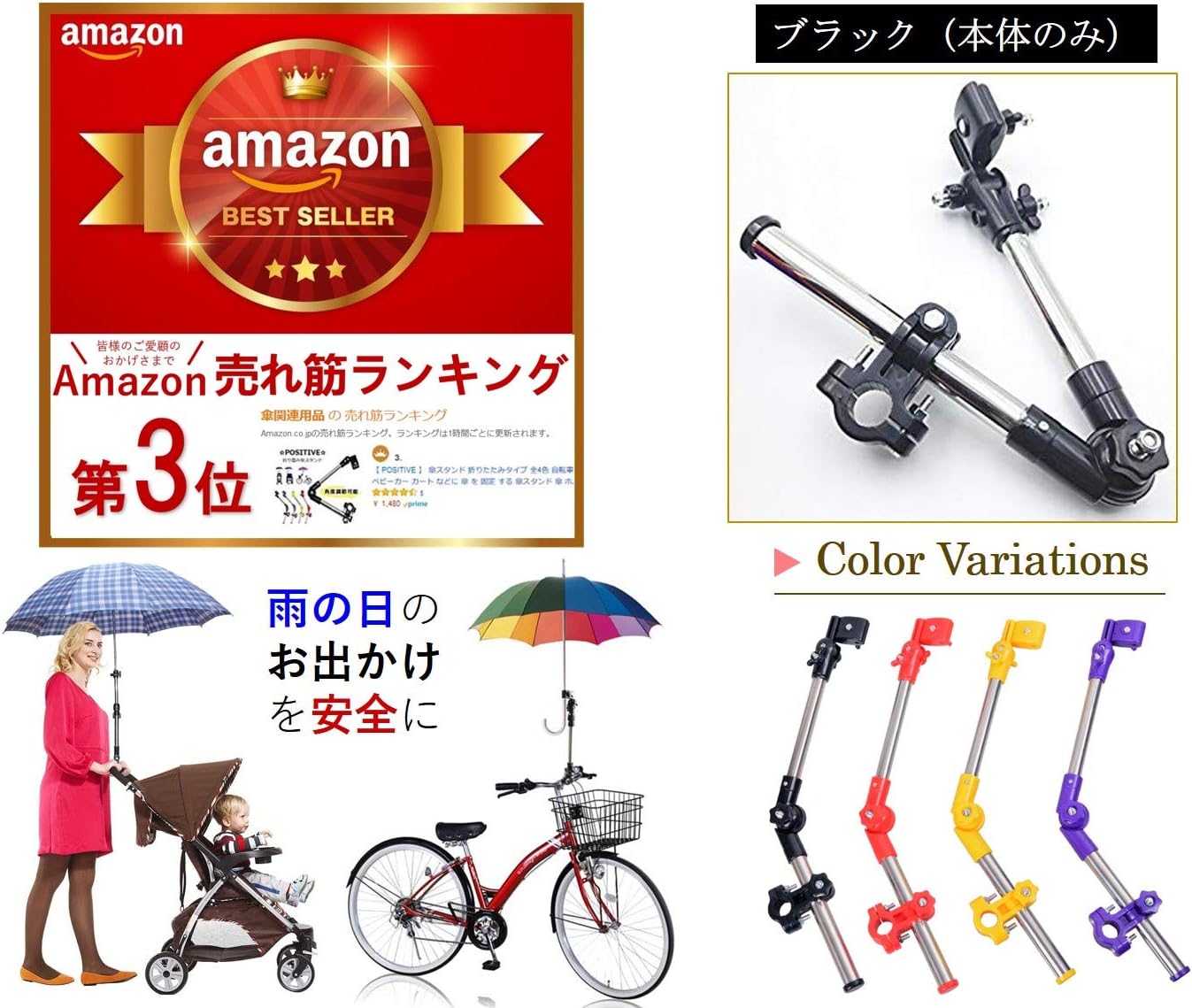 Amazon ポジティブ コンパクトに折りたためる 自転車 傘スタンド ベビーカー 傘スタンド 1 ブラック 本体のみ Positive 傘関連用品 通販
