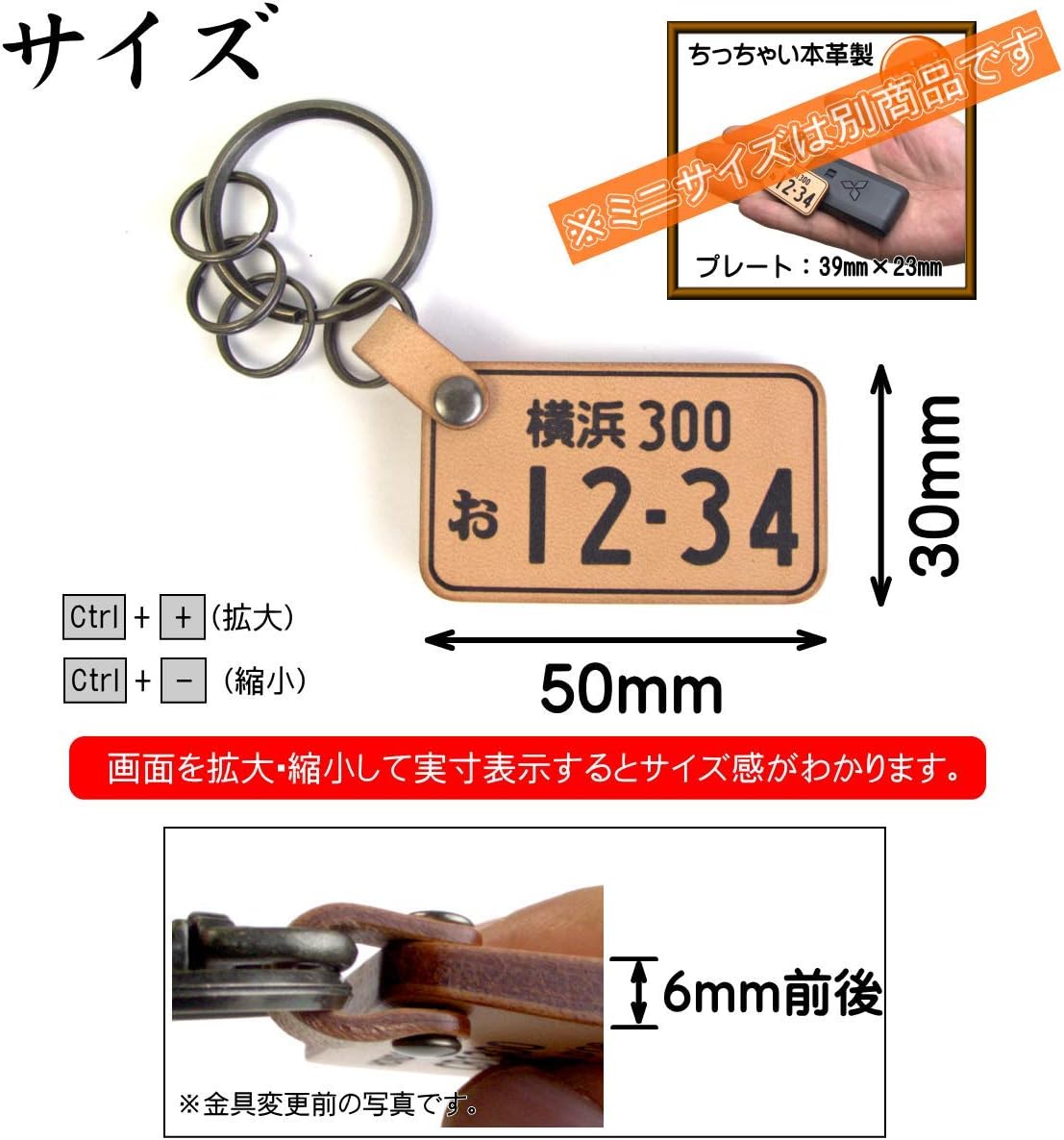 Amazon Tkna 本 革 ナンバープレート キーホルダー 車 バイク の ナンバー を 刻印 金具 アンティーク ナスカン 有 キーケース キーホルダー 車 バイク