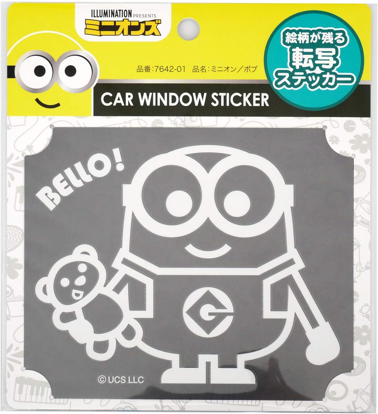 Amazon ボンフォーム ステッカー ミニオン ミニオンボブ 軽 普通車 転写ステッカー 15x12cm ホワイト 7642 01wh ステッカー デカール 車 バイク