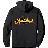 DC Batman Logo Comic Arabic Pullover Hoodie