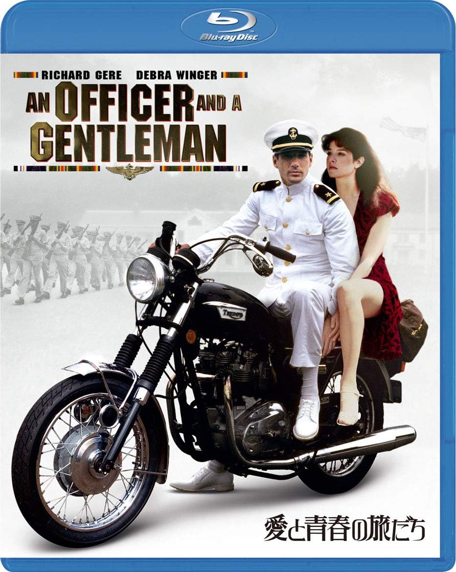 Amazon 愛と青春の旅だち Blu Ray 映画