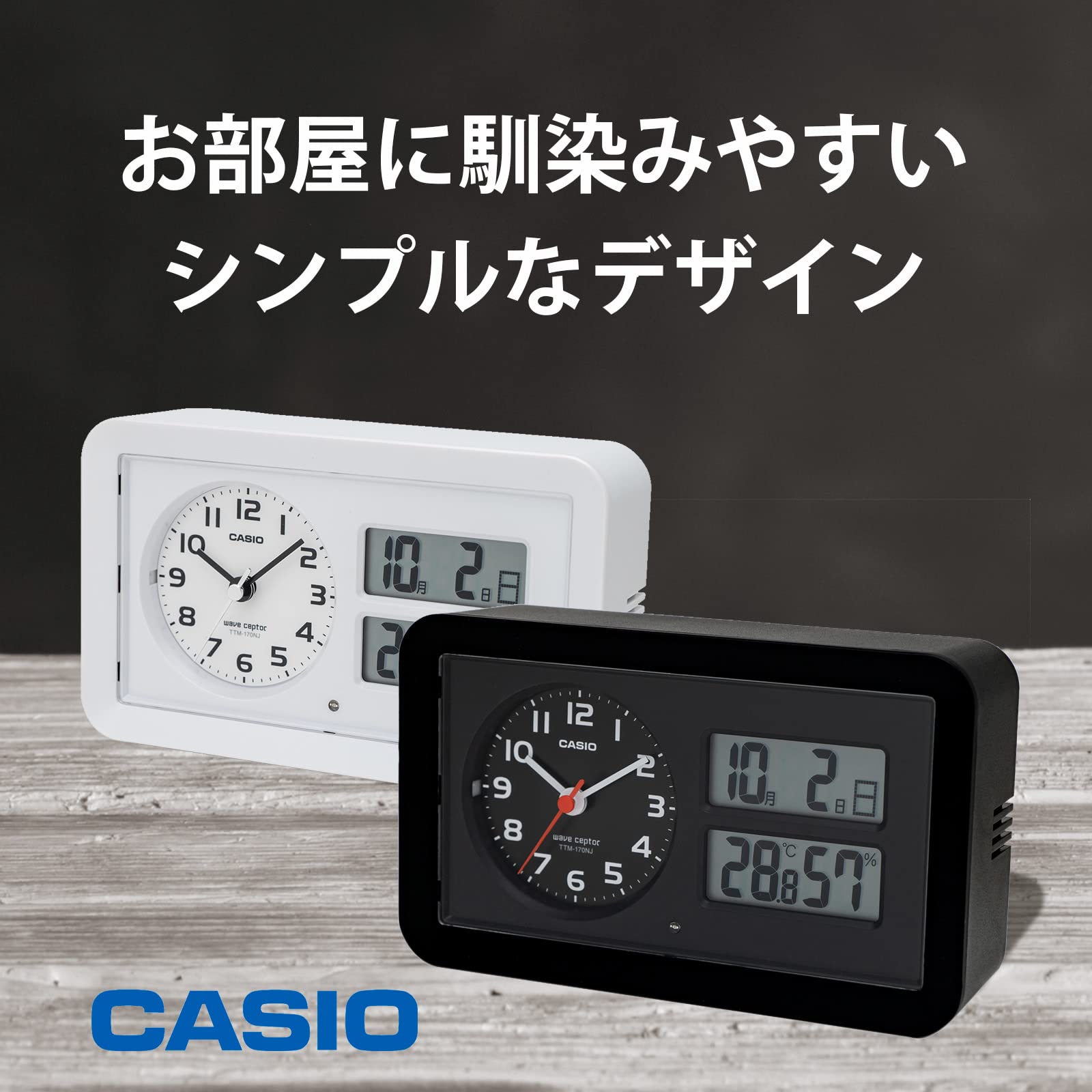 Casio TTM-170NJ-1JF Alarm Clock, Atomic Clock, Black, Analog Snooze Light, Automatic Lighting