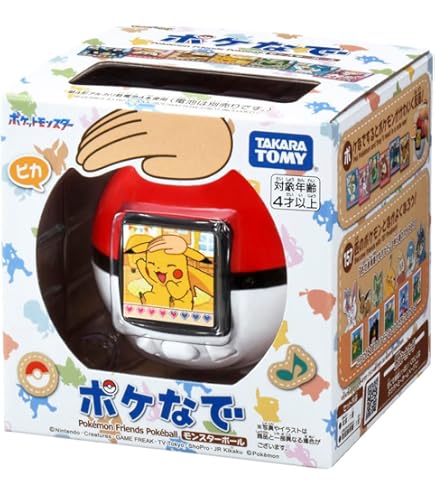Pokémon Pokémon Mecha Nage! Pokeball : Amazon.ca: Toys & Games