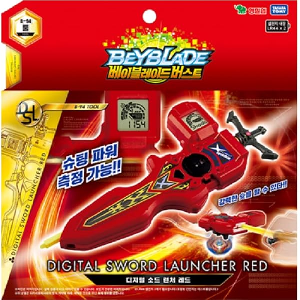 cho z customize set amazon