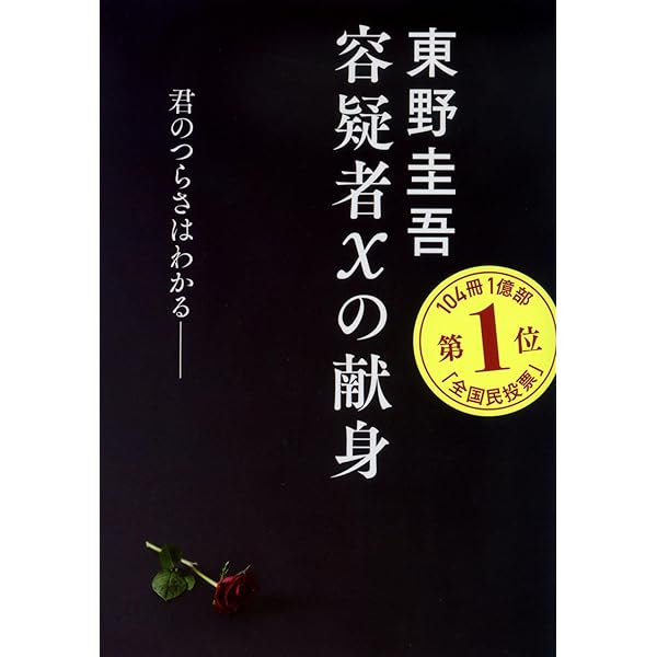 Amazon.com: Woman in the Dunes [Japanese Edition]: 9784101121154