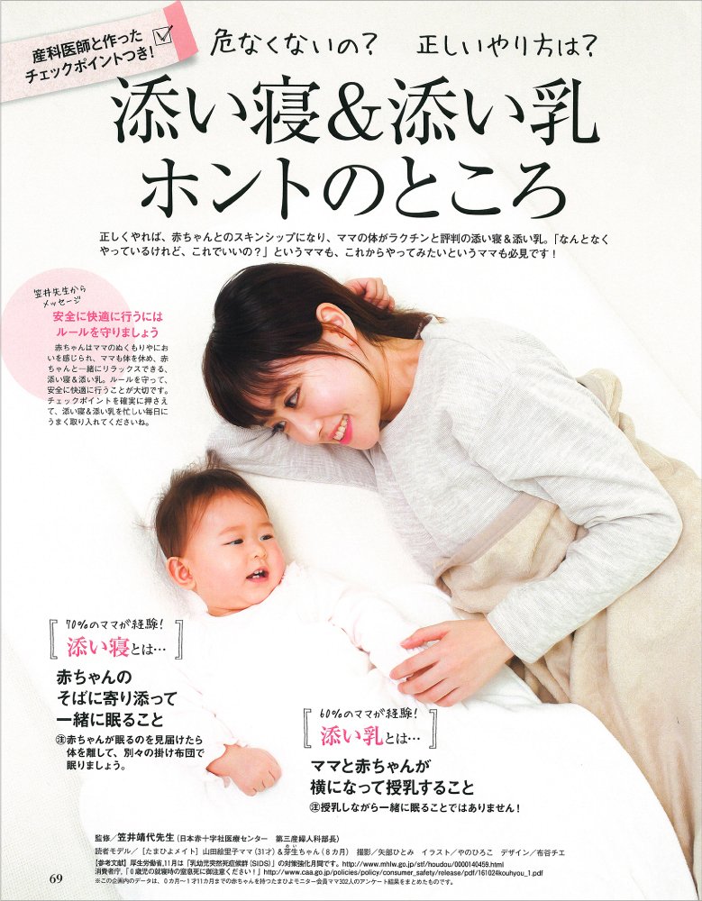 ひよこクラブ 2017年5月号 雑誌 本 通販 Amazon