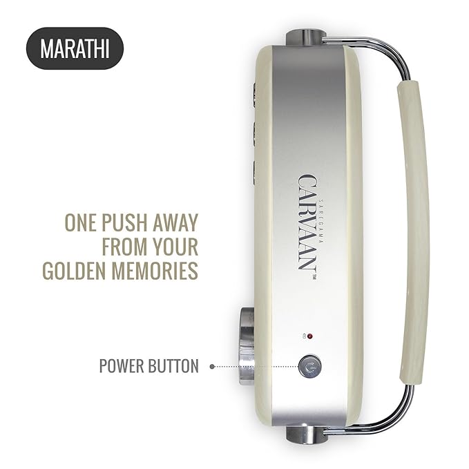 saregama carvaan mini marathi