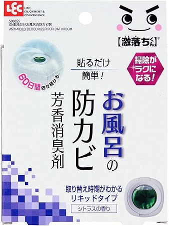 Amazon レック 激落ちくん 貼るだけ お風呂の 防カビ剤 60日用 効き目が見える リキッド芳香消臭 激落ちくん ドラッグストア Amazon レック 激落ちくん 貼るだけ お風呂の 防カビ剤 60日用 効き目が見える リキッド芳香消臭 激落ちくん ドラッグストア
