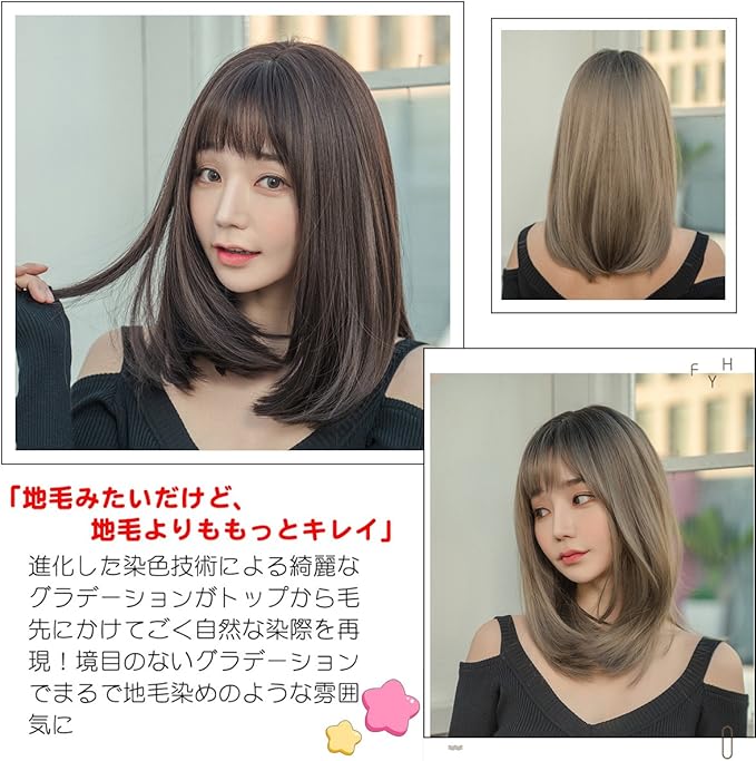Amazon Feshfen ウィッグ ミディアム グラデーション フルウィッグ セミロング レディース かつら ロング ストレート 原宿 ハロウィン 自然 小顔 キュート Dzz14 フルウィッグ 通販