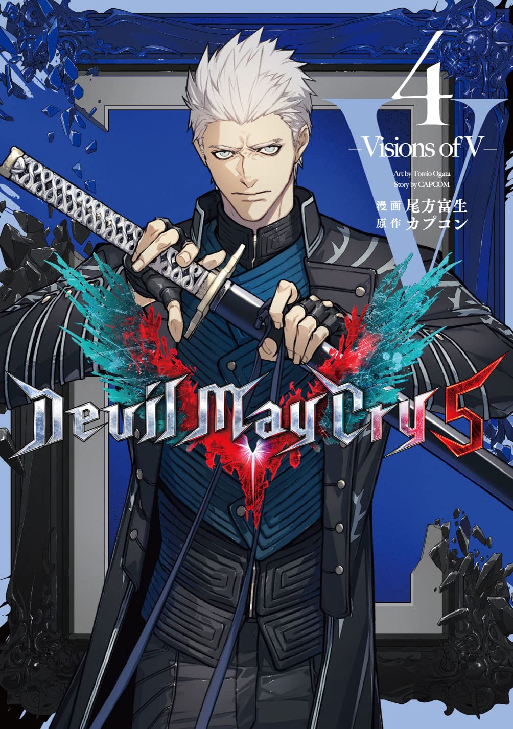 Mua Devil May Cry 5 – Visions of V – 4 (LINEコミックス) trên