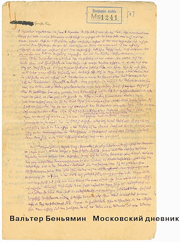 Download ?????????? ??????? (Russian Edition) PDF