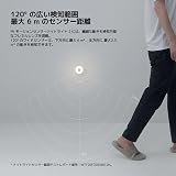 XIAOMI MI Motion Activated Night Light 2 Bluetooth view 8