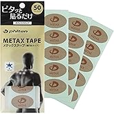 Phiten Metax Power Tape - Oval Shaped Water-Resistant Athletic Tape for Muscle, Knee, Elbow, Shoulder, and Joint Support - Professional Sports Therapeutic Athletic Tape - 50 Pieces