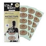 Phiten Metax Power Tape - Oval Shaped