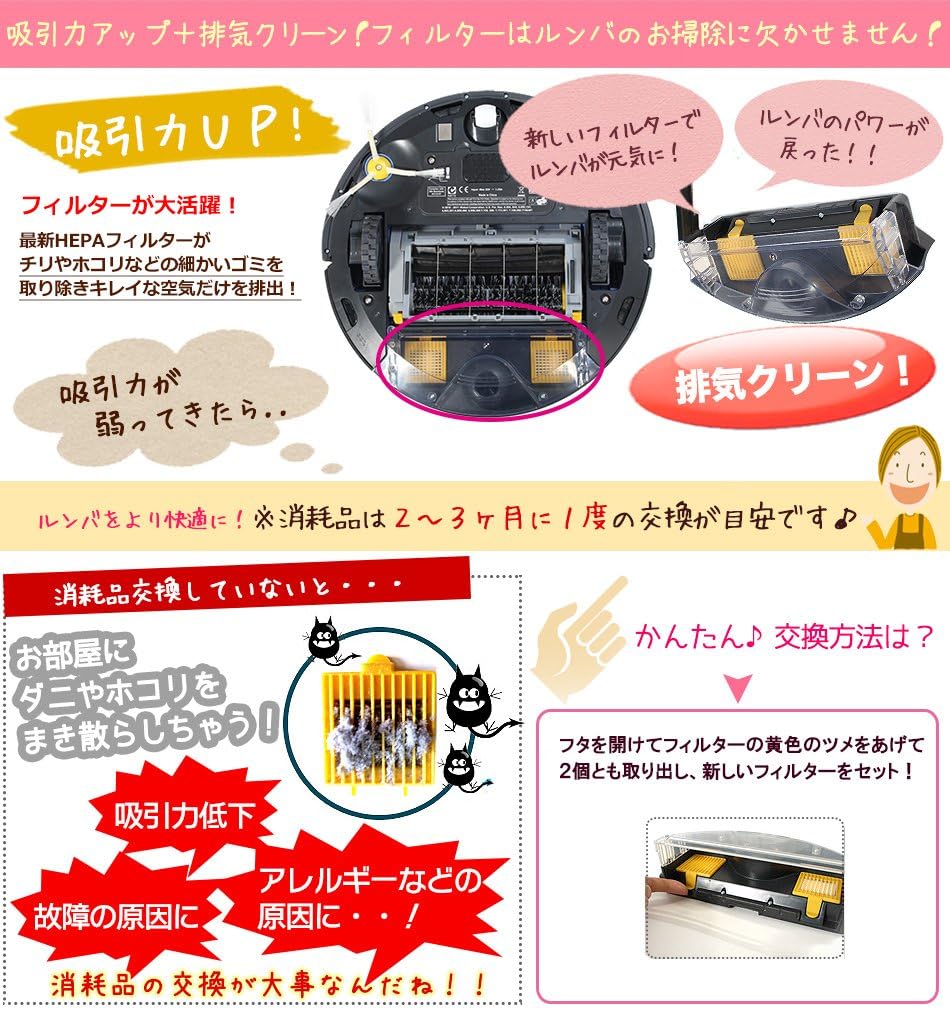 Amazon ルンバ 純正 700シリーズ専用フィルター2セット ブラシクリーニングツールセット アイロボット Irobot 掃除機用フィルタ 通販 Amazon ルンバ 純正 700シリーズ専用フィルター2セット ブラシクリーニングツールセット アイロボット Irobot 掃除機用フィルタ 通販