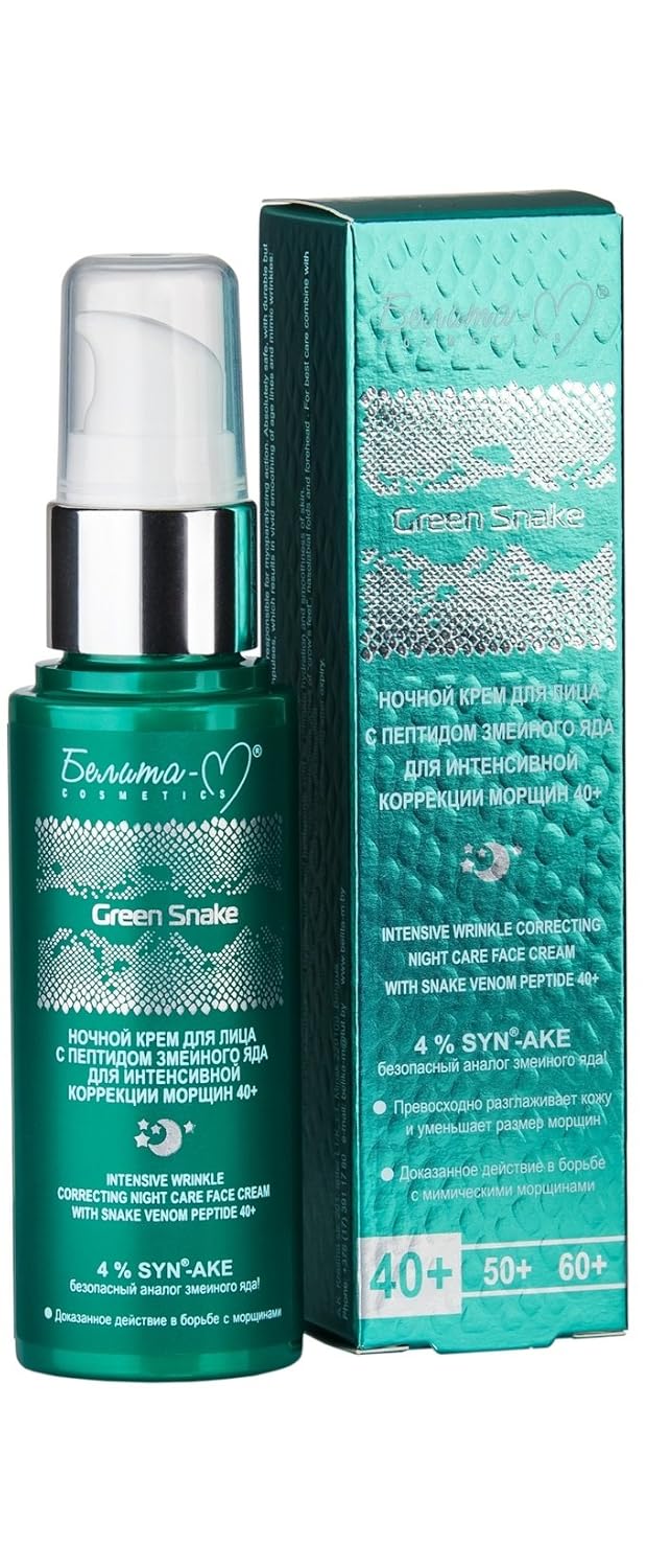 Amazon Com Night Cream With Peptides Of Snake Venom Analogue Of The Venom Of The Chromium Viper Syn Ake Hydrovance Hydrating Complex Hyaluronic Acid Cotton Oil Coconut Oil Much More Anti Wrinkle And