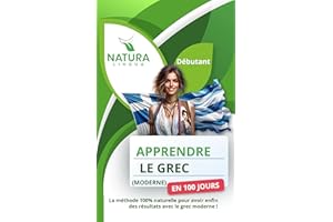 Apprendre le Grec Moderne en 100 Jours: La méthode naturelle et intuitive pour maitriser le Grec Moderne rapidement (conçue p