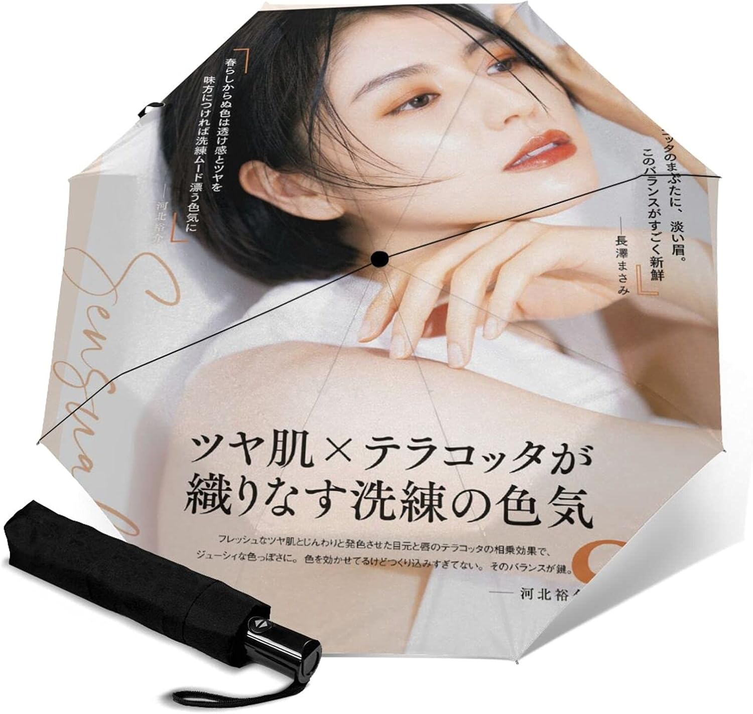 Amazon Co Jp 21年強化版 8本骨 長澤まさみ 雅美 Masami Nagasawa プリント3段自動折りたたみ傘 自動開閉折りたたみ傘 大型超疎水性梅雨対策台風uvシールド多目的折りたたみ傘パラソル 服 ファッション小物