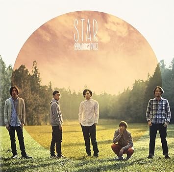 Amazon Star 初回限定盤 Dvd 付 99radioservice J Pop ミュージック